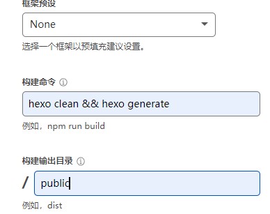 Cloudflare Pages 构建设置(旧版)
